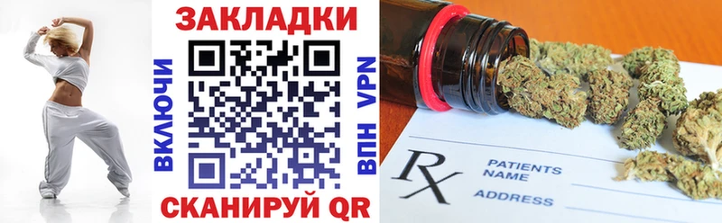 Купить Кинель Псилоцибиновые грибы  мега ТОР  Гашиш 