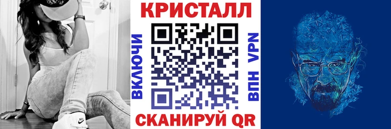 MEGA рабочий сайт  Кинель  АМФ VHQ  продажа наркотиков 