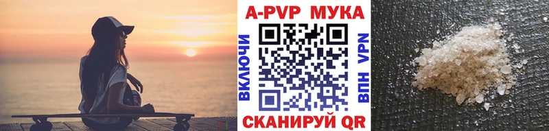 Alfa_PVP Crystall  Кинель 
