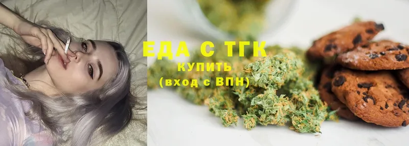 дарнет шоп  Кинель  Canna-Cookies марихуана 