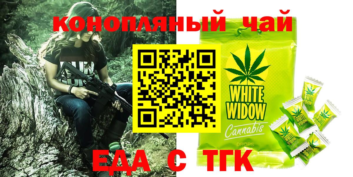 Cannafood конопля  Кинель 