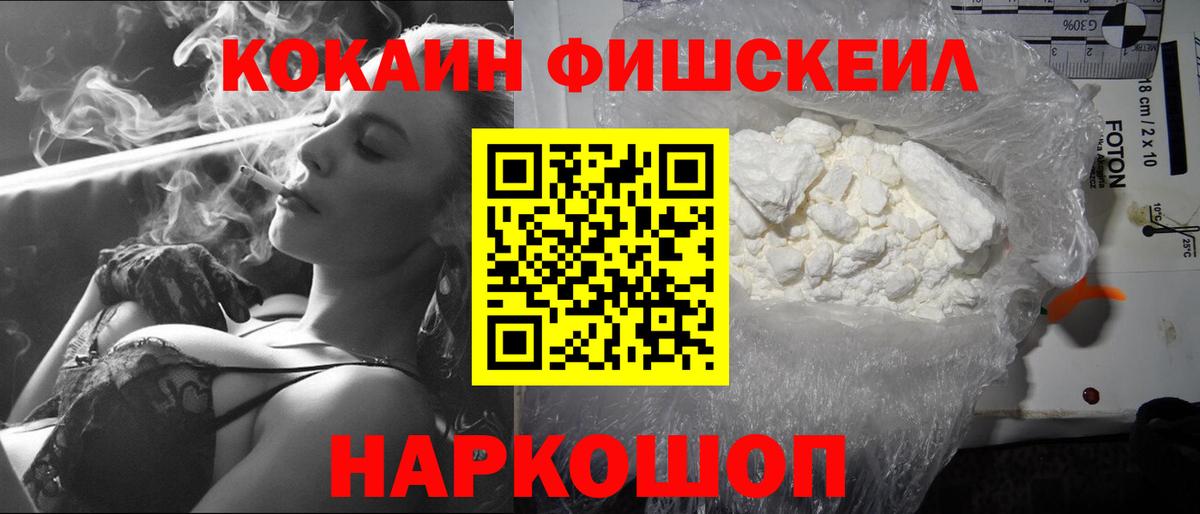 A PVP СК   Кинель  МДМА  Каннабис  COCAIN  Гашиш  Меф МЯУ МЯУ кристаллы 