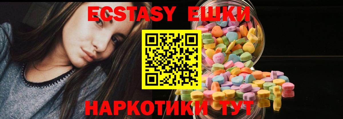 где купить   KRAKEN ССЫЛКА  Ecstasy 280 MDMA  Кинель  Ecstasy mix  Ecstasy  Вход с VPN 