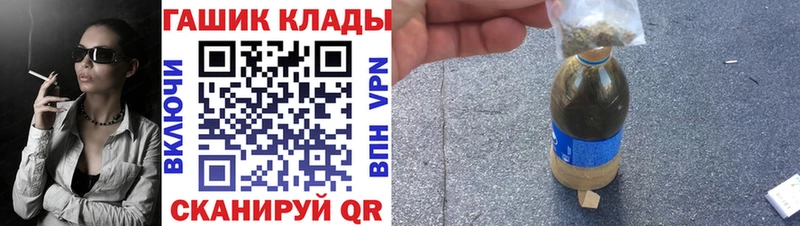 маркетплейс наркотические препараты  OMG рабочий сайт  Кинель  наркотики  ГАШИШ Premium 