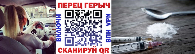 ГЕРОИН герыч  закладка  Кинель 