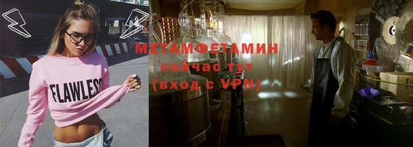 бутират Михайлов