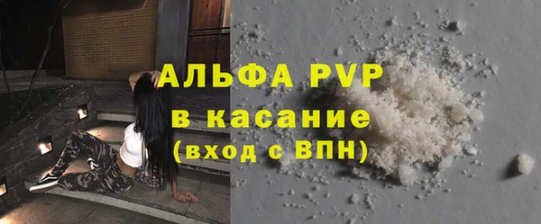сатива Михайловск