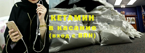 кристаллы Медногорск