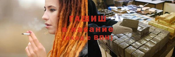 бутират Надым