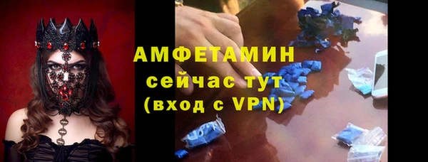 бутират Михайлов