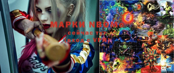крисы Михайловка
