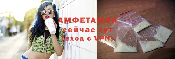 бутират Михайлов