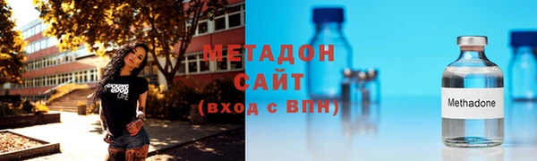 крисы Михайловка
