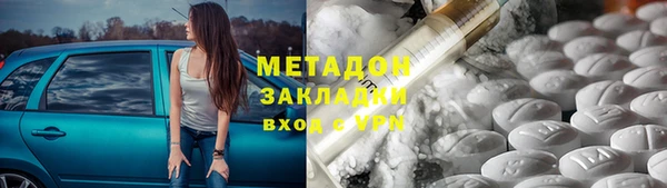 ПСИЛОЦИБИНОВЫЕ ГРИБЫ Навашино