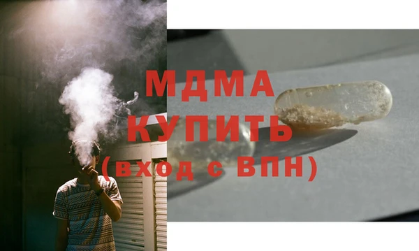 бутират Михайлов