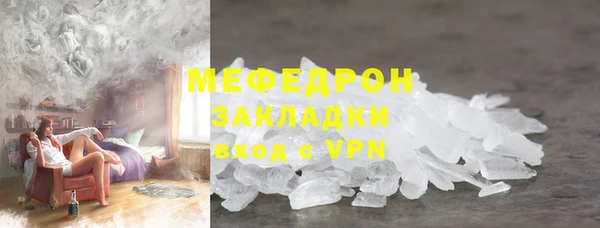 крисы Михайловка
