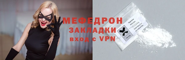 прущие грибы Наволоки