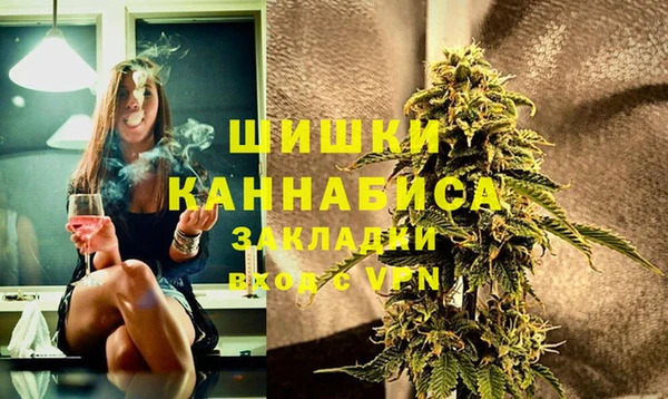 ECSTASY Володарск