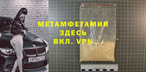 бутират Надым