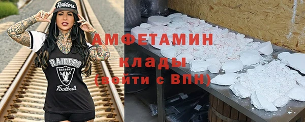 бутират Михайлов
