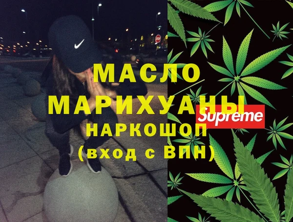 ECSTASY Володарск