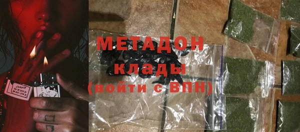 бутират Михайлов