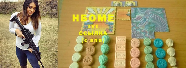 стаф Александровское