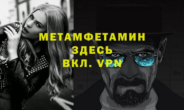 сатива Михайловск