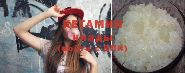 бутират Михайлов