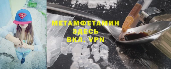 бутират Надым