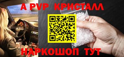 метамфетамин Ипатово