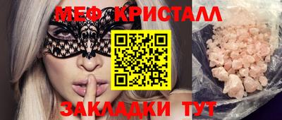 mix Будённовск