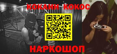 метамфетамин Ипатово