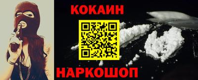 метамфетамин Ипатово