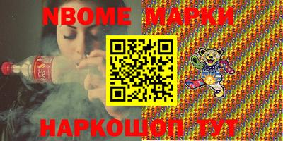 метамфетамин Ипатово