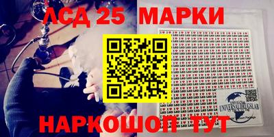 метамфетамин Ипатово