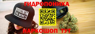 метамфетамин Ипатово