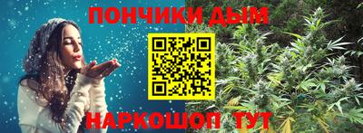 метамфетамин Ипатово