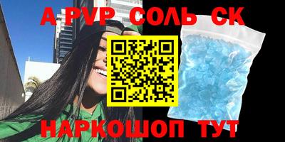 стаф Бугуруслан