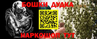 стаф Бугуруслан