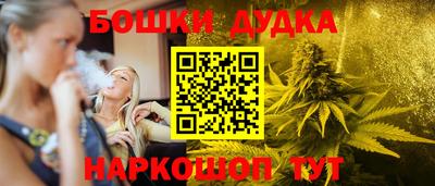 ALPHA-PVP Бузулук