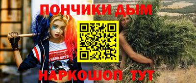 метамфетамин Ипатово
