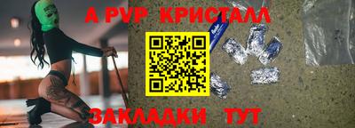 метамфетамин Ипатово