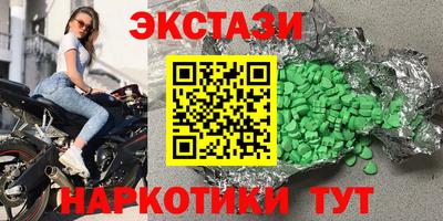 мет Изобильный