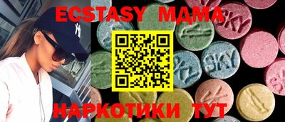 метамфетамин Ипатово