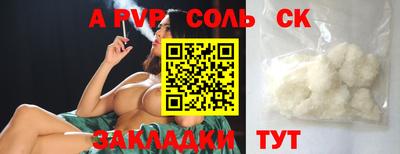 mix Будённовск