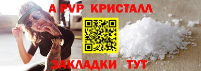 метамфетамин Ипатово