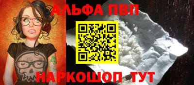 метамфетамин Ипатово