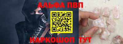 метамфетамин Ипатово