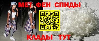 ALPHA-PVP Бузулук